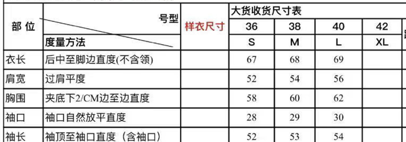 0109An30-春節靚衫-中式外套（A30）