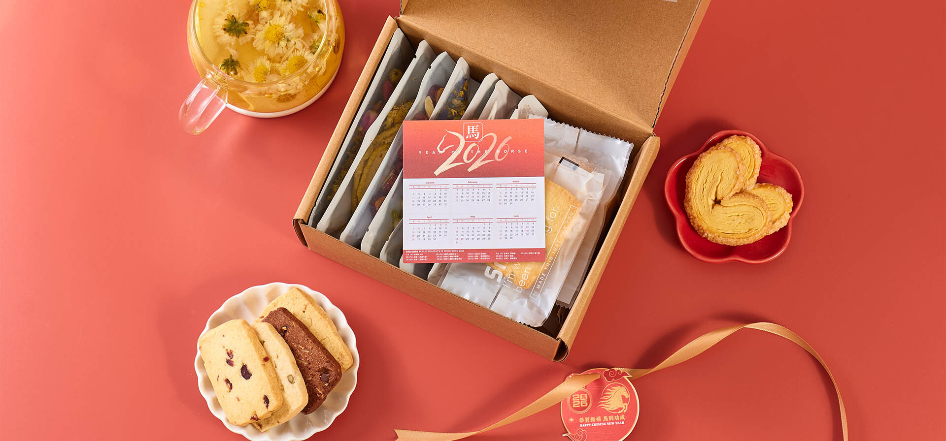 送出一份實用公司新年禮物花茶禮品 賀年小食公司新年員工小禮物