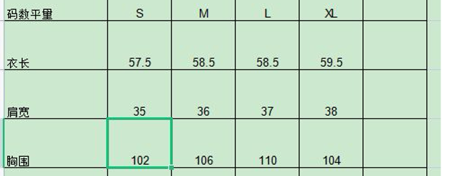 0109An32-春節靚衫-中式背心 (粉藍)（A32）