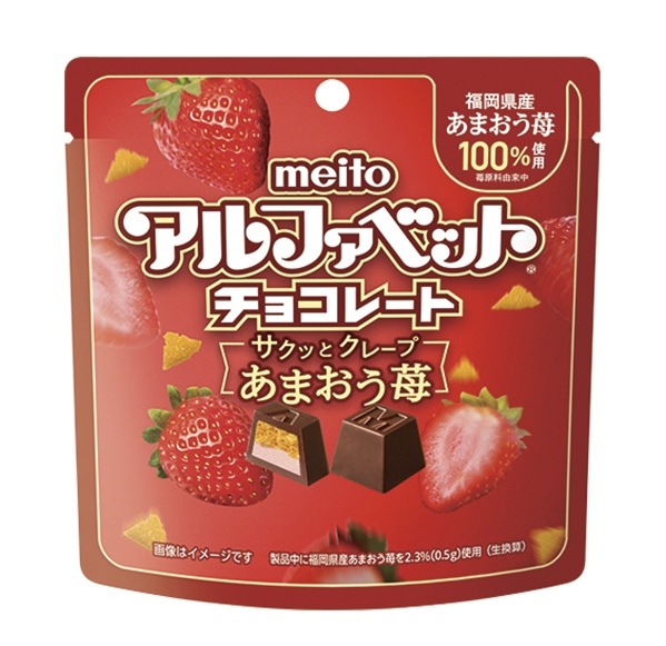 【期間限定】JP 福岡甜王士多啤梨脆脆朱古力 8304 TK260108