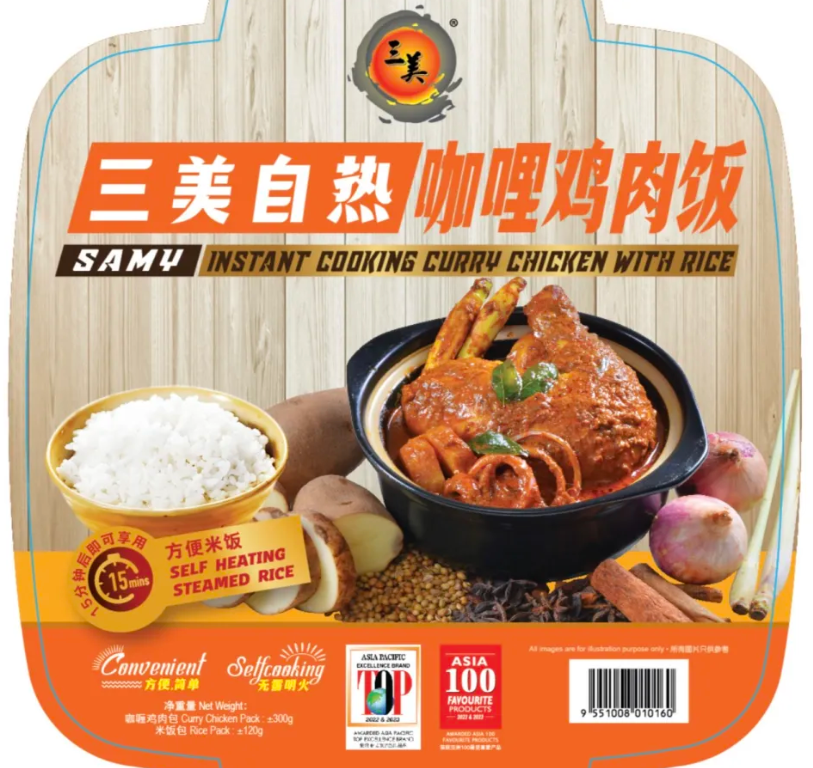CA260107-Y55-三美-自熱咖喱雞飯 550G (EXP 2026)