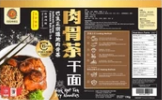 CA260107-Y58-肉骨茶排骨面(幹) 170G (EXP 2027)