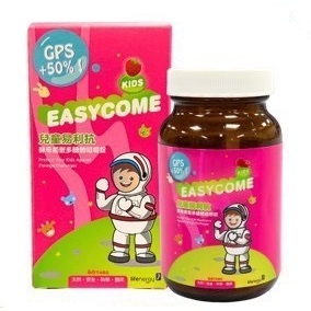 【樂森藥局】★新版★兒童易利抗咀嚼錠 (60顆/瓶) 橘子口味、草莓口味