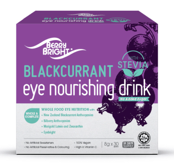 CA260107-Y50-BERRY BRIGHT NOURISHING DRINK STEVIA (30條)  (EXP 7/2027)