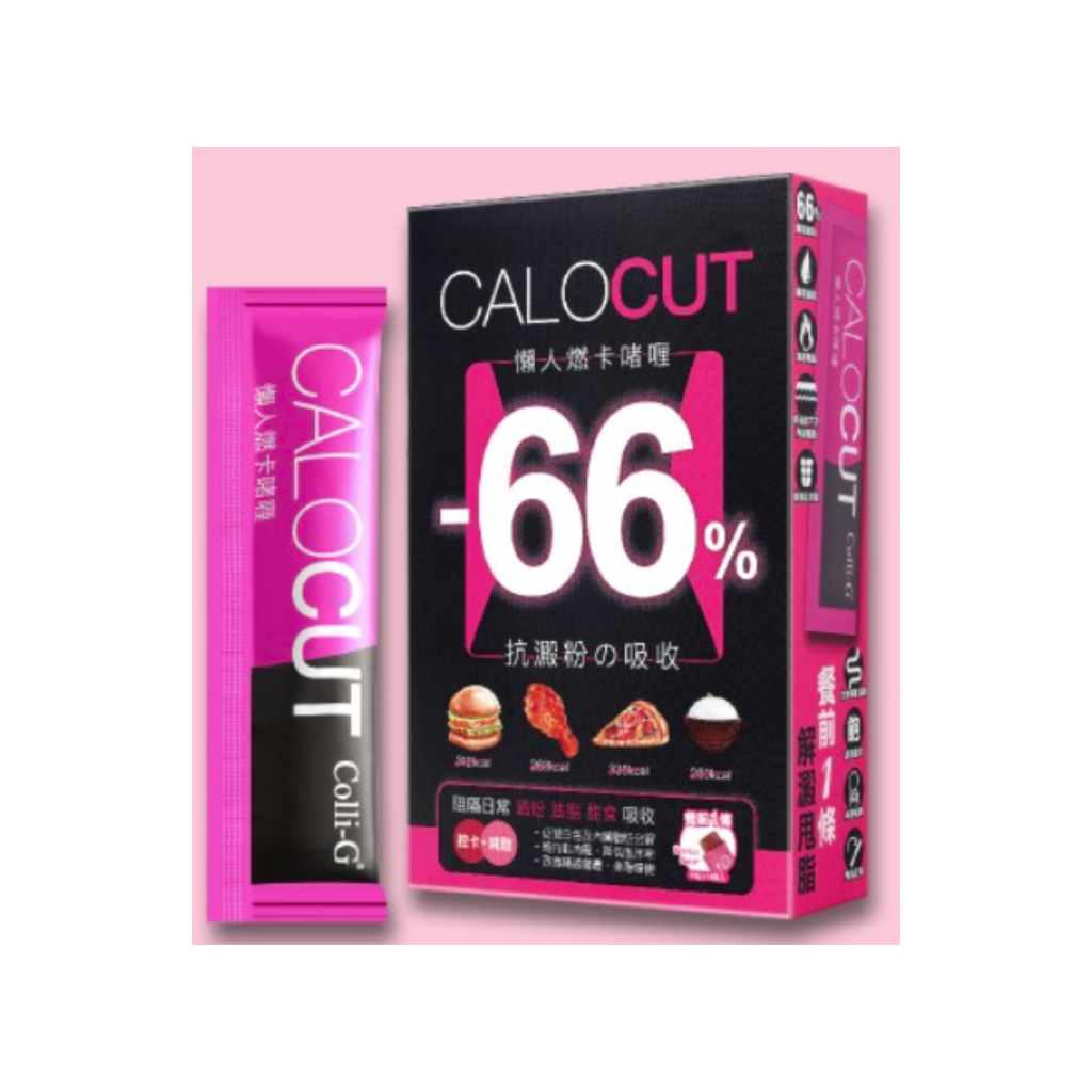 HKCG0109-001 Colli-G CaloCUT 懶人燃卡啫喱 1盒14條 (A1)