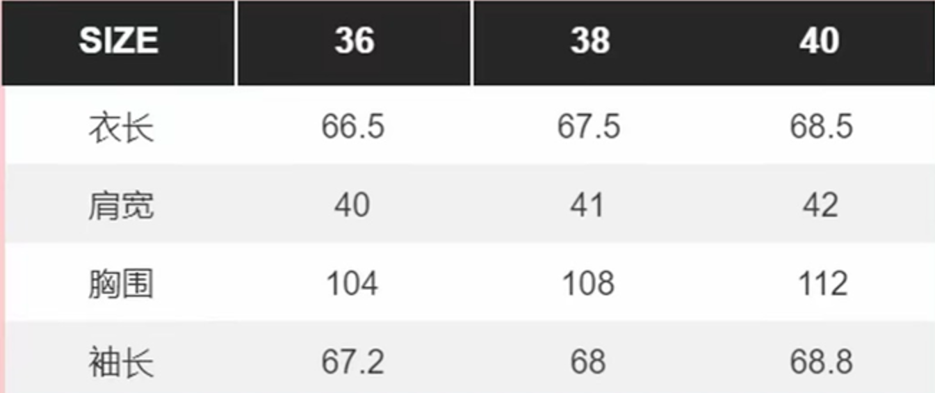 0109An33-春節靚衫-外套（A33）
