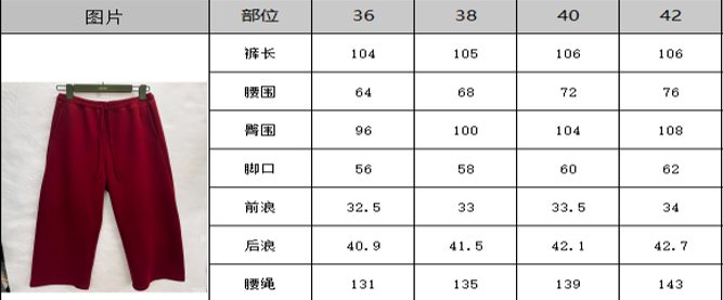 0109An34-春節靚衫-長褲(紅色)（A34）