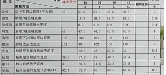 0109An36-春節靚衫-外套 (粉紅色)（A36）