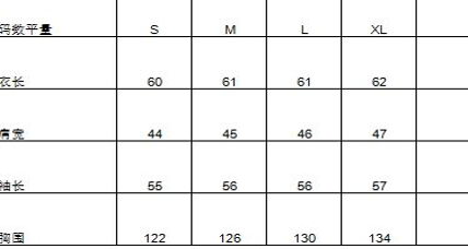 0109An38-春節靚衫-中式外套 (米白色)（A38）