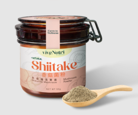 CA260107-Y75-ViveNutri 香菇粉 Shiitake Mushroom Powder（Lentinula edodes）50G (EXP 2027/2028)