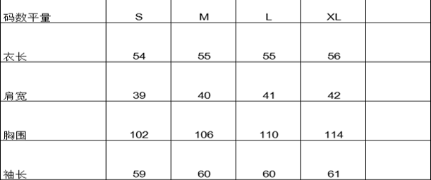 0109An40-春節靚衫-中式外套(淺綠色)（A40）