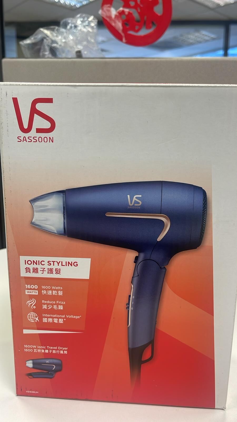 Vidal Sassoon 沙宣VS1636UH 1600瓦特負離子旅行風筒