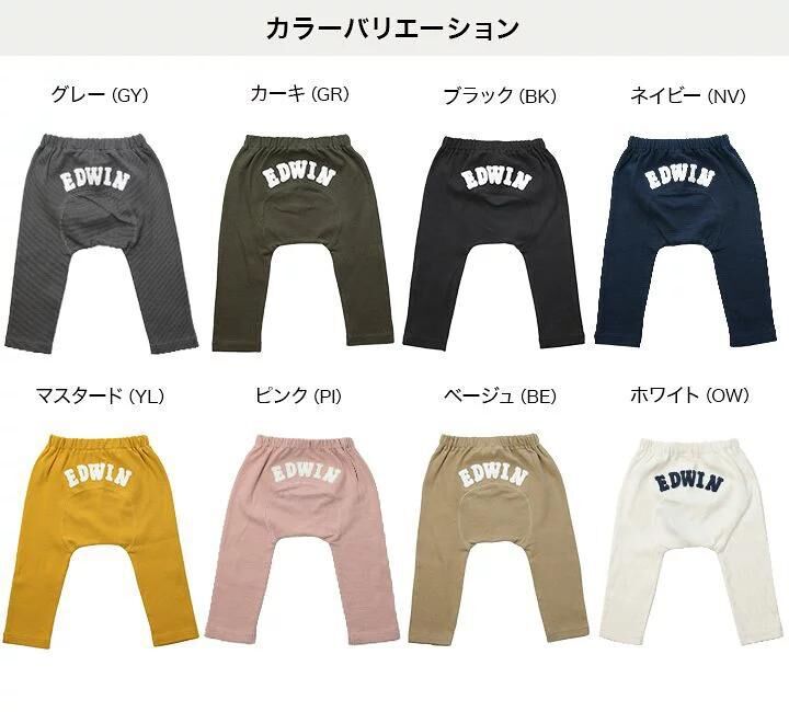 (現貨)🇯🇵日本直送 Edwin 長褲