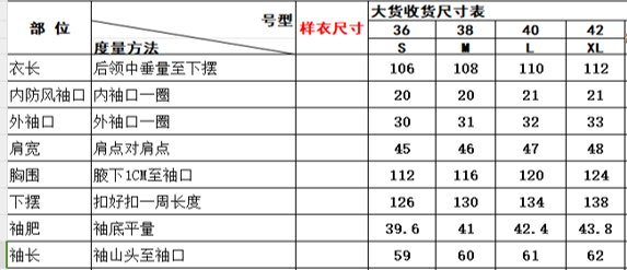 0109An48-春節靚衫-長風褸 (黑/白色)（A48）