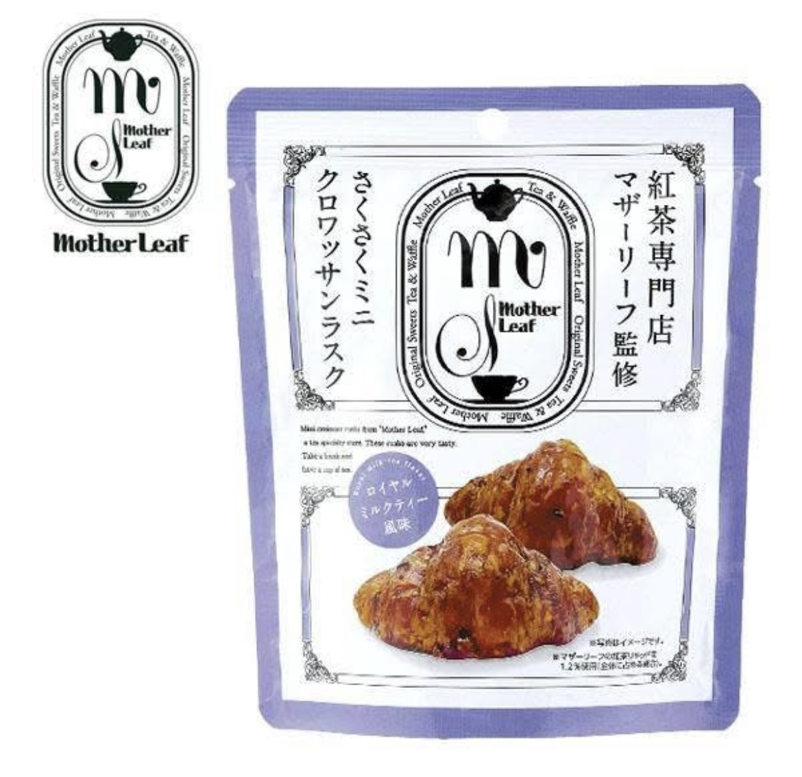 【多莉推薦】JP 皇家奶茶口味 牛角包脆脆 3047 TK260108