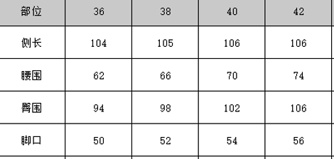 0109An50-春節靚衫-休閒長褲 (粉紅色)（A50）