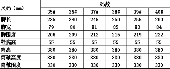 0109An51-春節靚衫-長靴 (棕色)（A51）