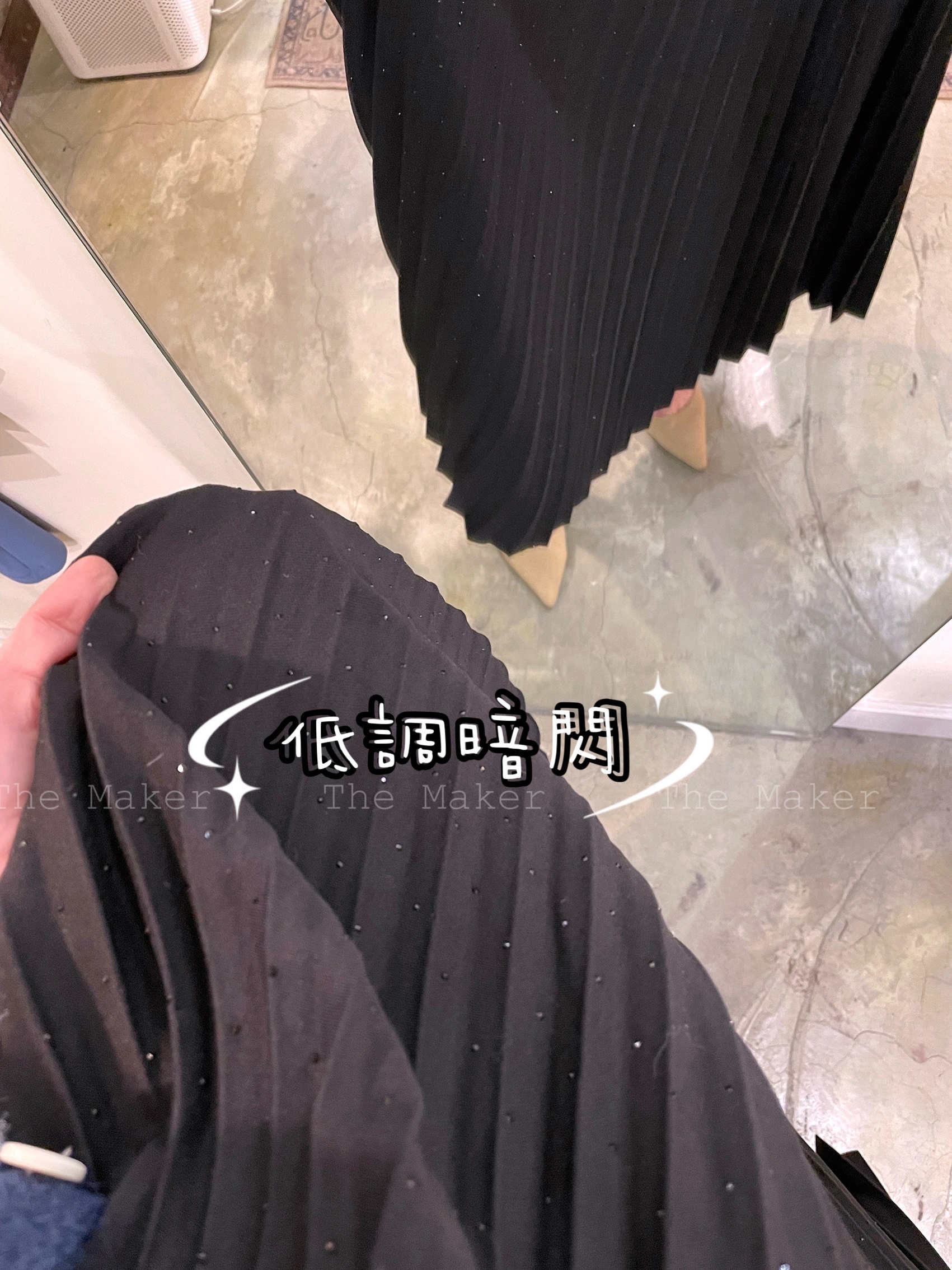 🌟 星閃閃百摺裙 🌟