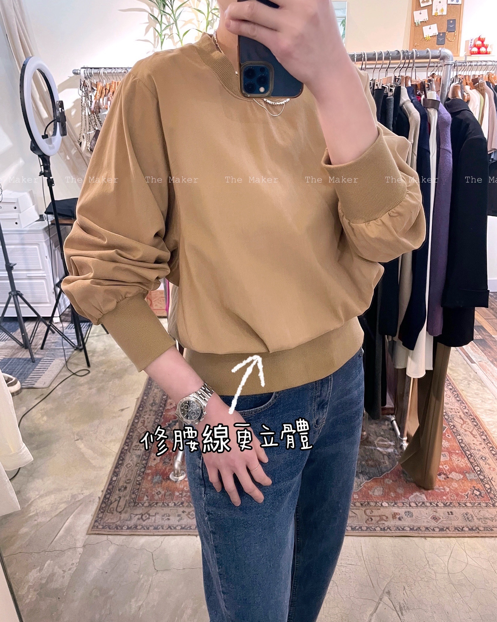 💠 立體修腰Sweater 💠