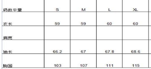 0109An53-春節靚衫-中式外套（A53）