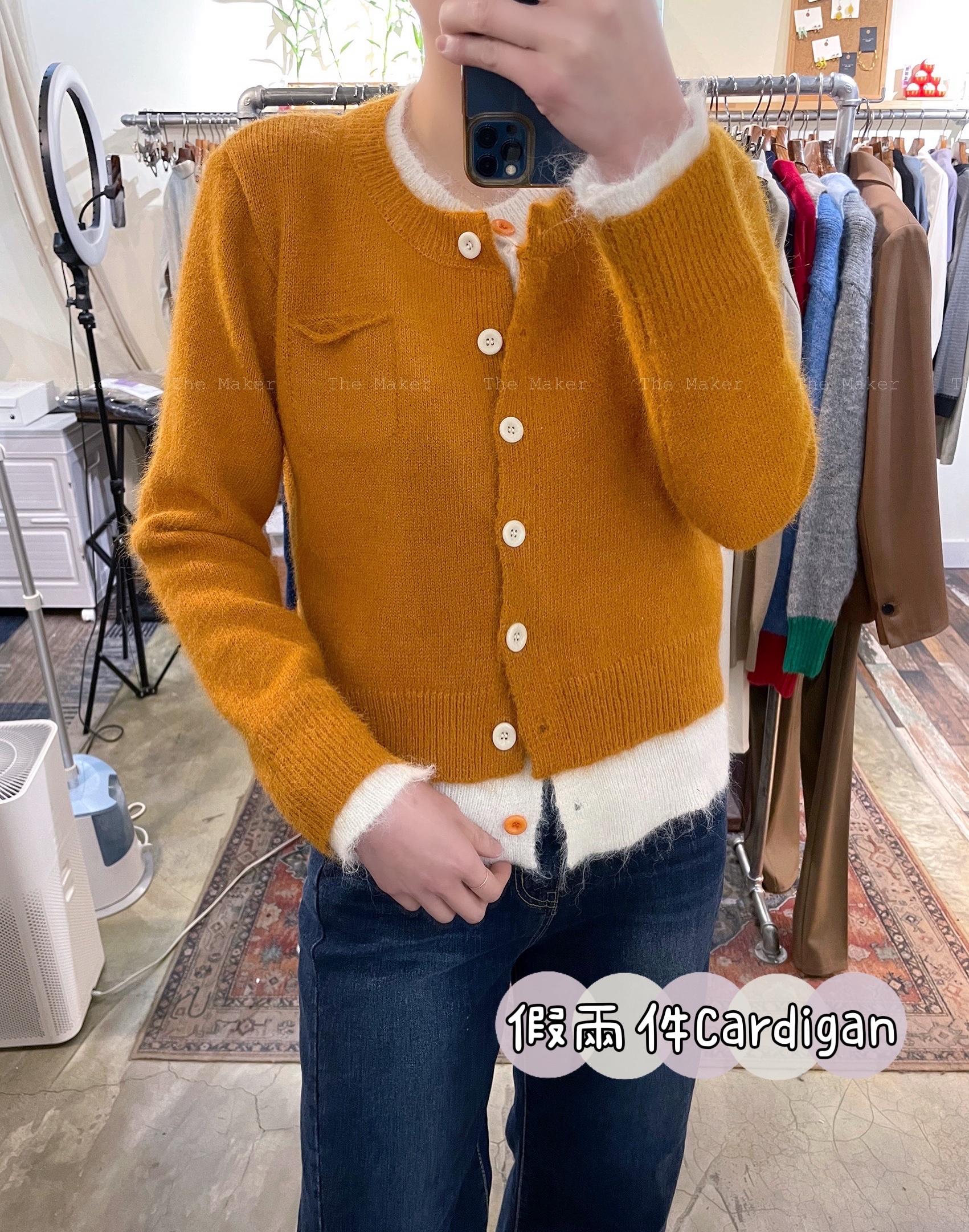 ☁️ 棉花糖假兩件針織外套 ☁️