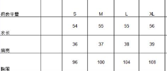 0109An54-春節靚衫-中式外套 (白色)（A54）