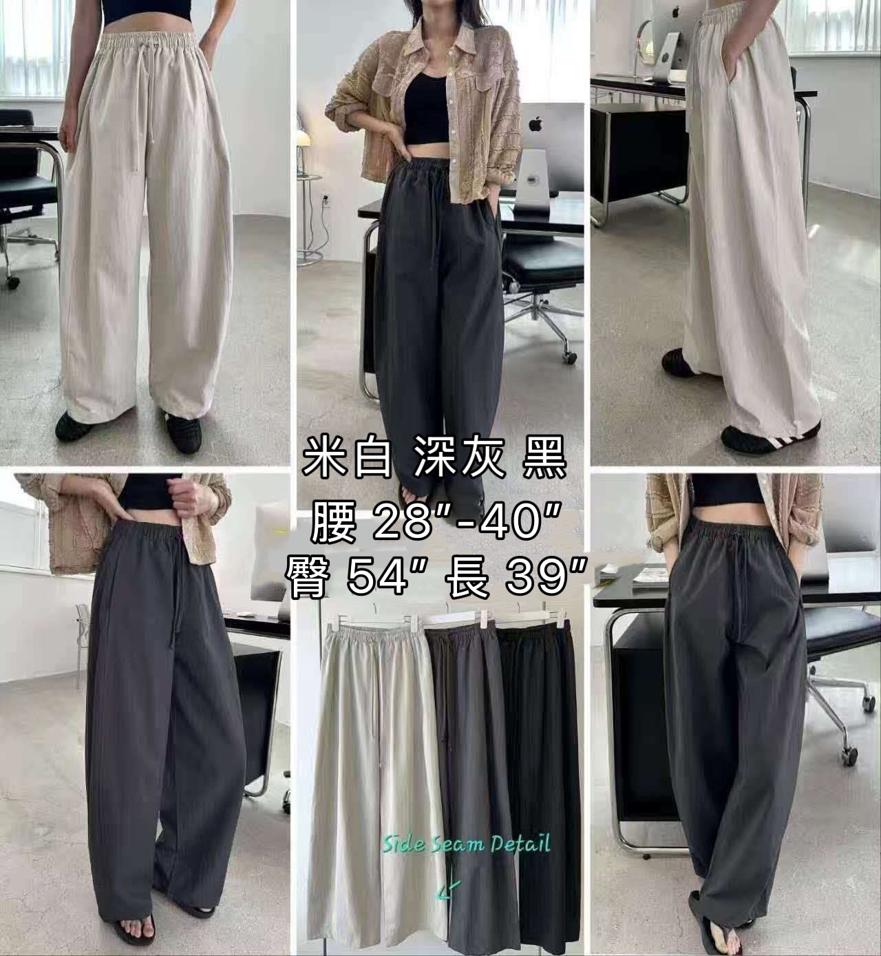 💎 今季大熱3D 弧形褲 💎