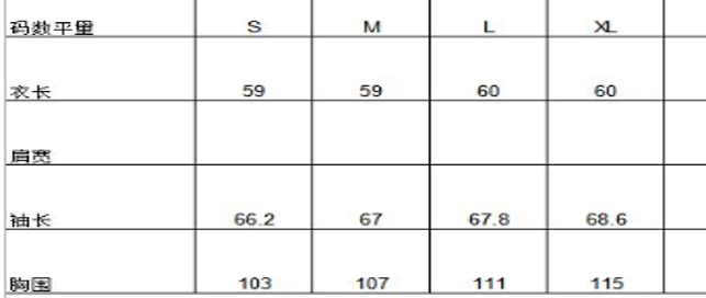 0109An55-春節靚衫-中式外套(米白色)（A55）