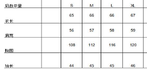 0109An56-春節靚衫-中式外套 (粉藍)（A56）