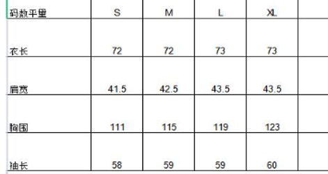 0109An57-春節靚衫-中式牛仔外套（A57）