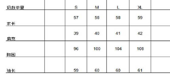 0109An58-春節靚衫-中式外套 (金色)（A58）