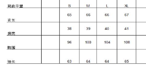 0109An59-春節靚衫-中式外套 (白色)（A59）
