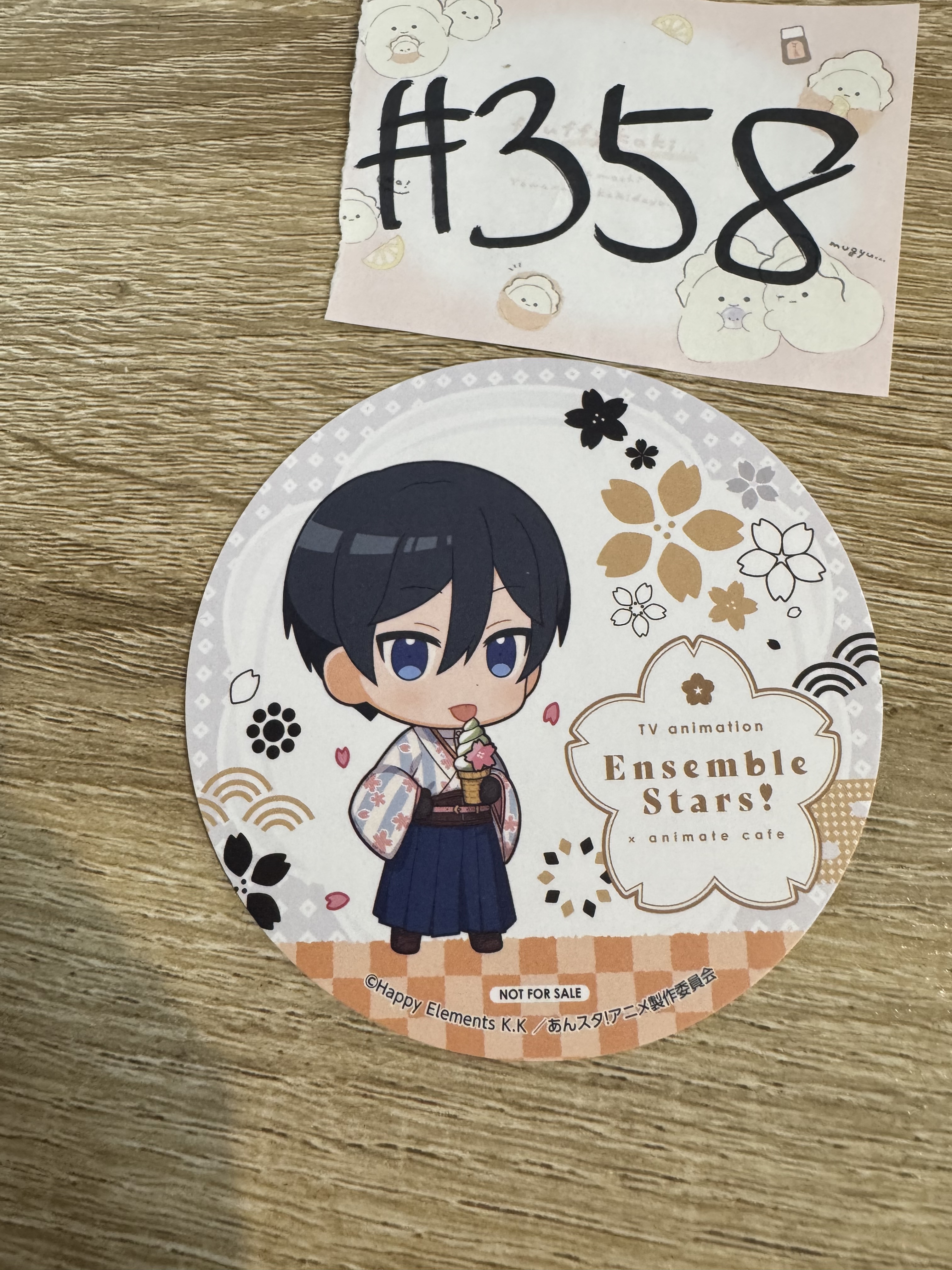 ES  北斗 杯墊#358