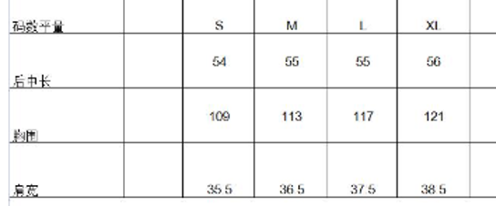 0109An61-春節靚衫-中式外套（A61）