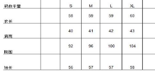 0109An62-春節靚衫-中式外套 (米白色)（A62）
