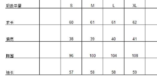 0109An64-春節靚衫-中式長袖外衣（A64）