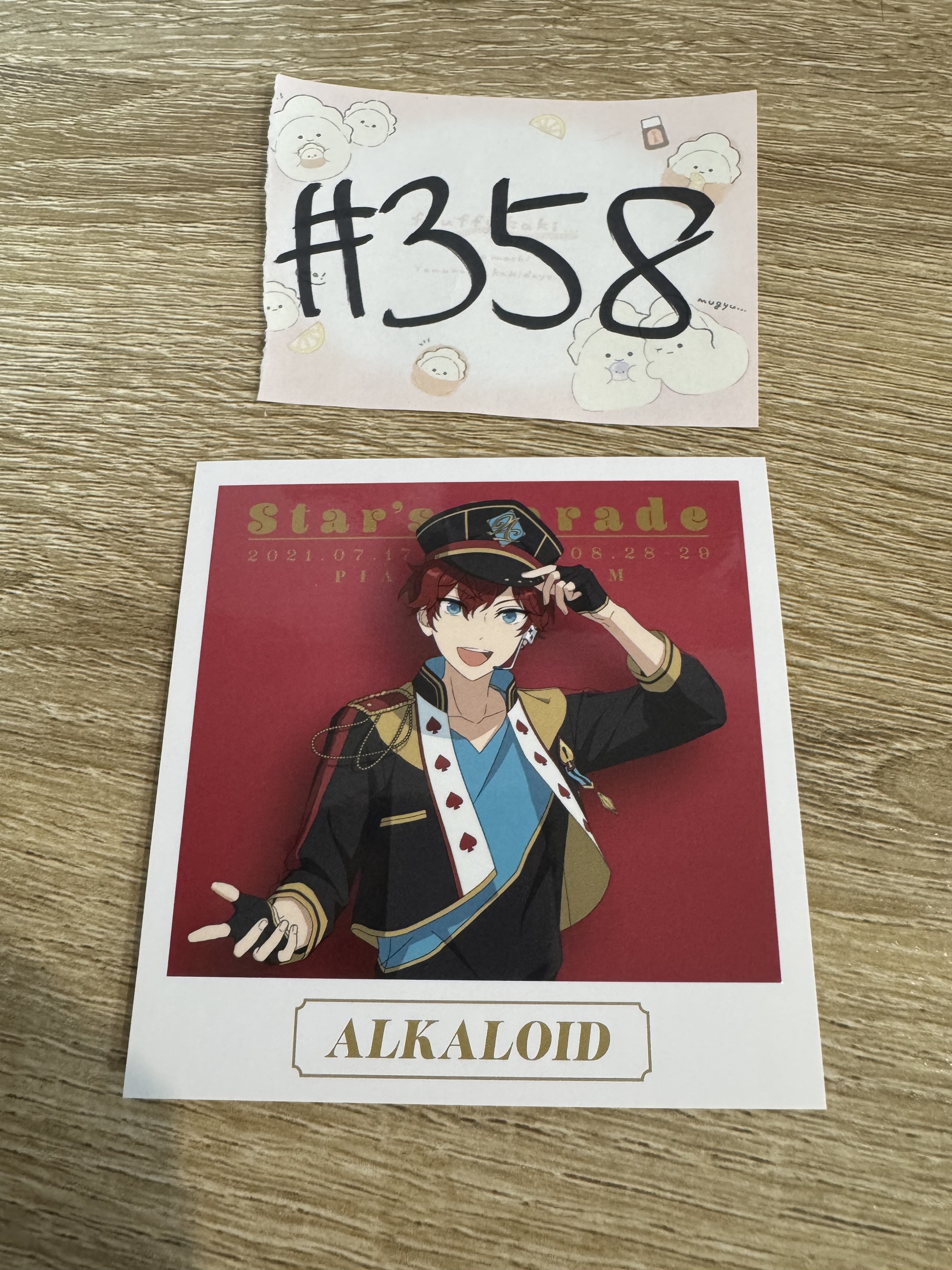 ES  一彩 紙品 #358