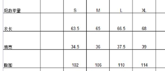 0109An66-春節靚衫-中式外套(中間有圖案)（A66）
