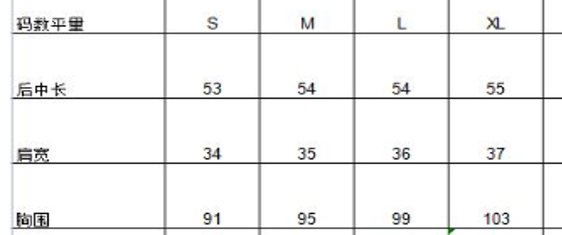 0109An70-春節靚衫-中式背心(紫色)（A70）