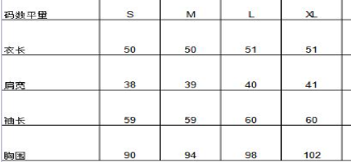 0109An71-春節靚衫-中式外套 (米白色)（A71）