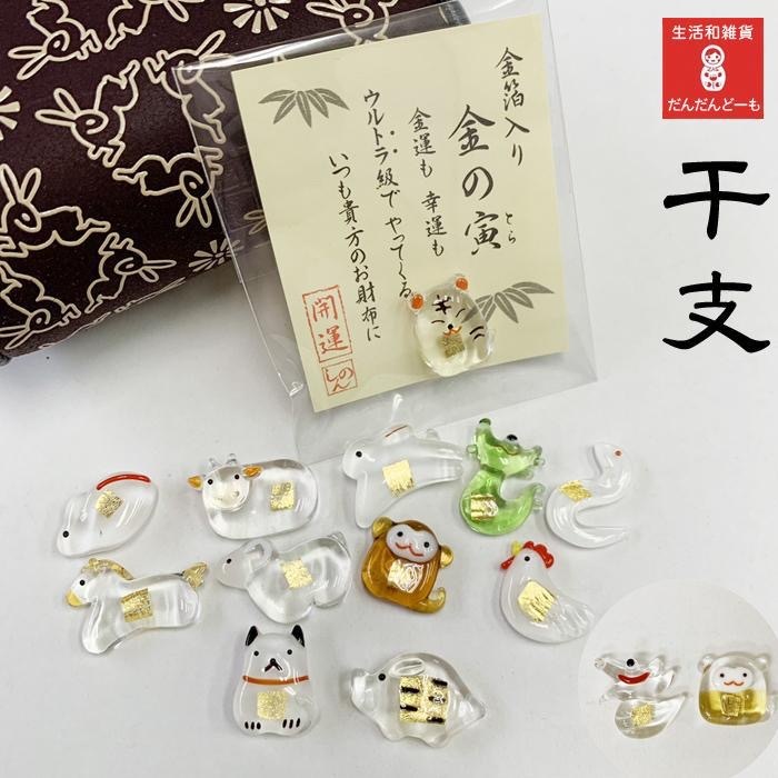 【起緣物】JP 迷你金箔開運錢包御守小物 4526 TK260108