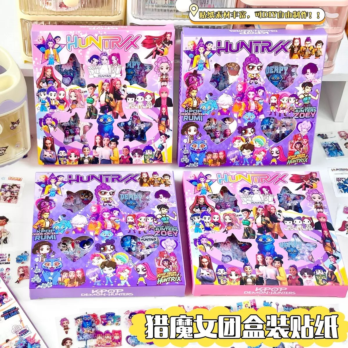 KPOP DEMON HUNTER 卡通猎魔女团盒装贴纸 PET
