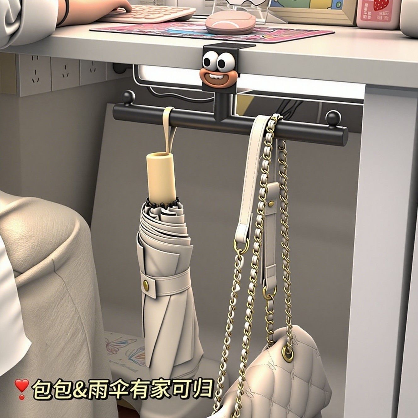 桌边挂钩 可调节收纳置物加长版