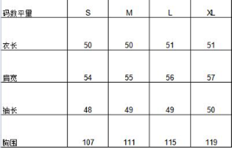 0109An76-春節靚衫-中式外衣(白色)（A76）