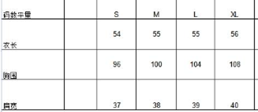 0109An77-春節靚衫-中式背心 (杏色)（A77）