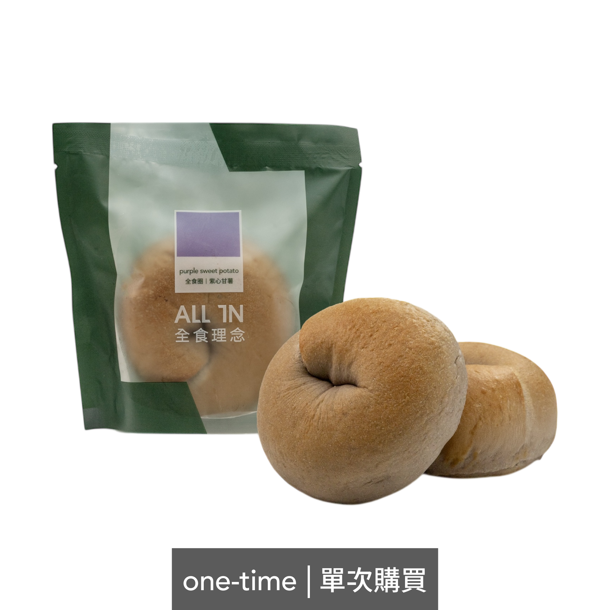 全食圈 | 紫心甘薯 | 單次購買12入