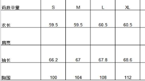 0109An80-春節靚衫-中式外套 (金色綠邊)（A80）
