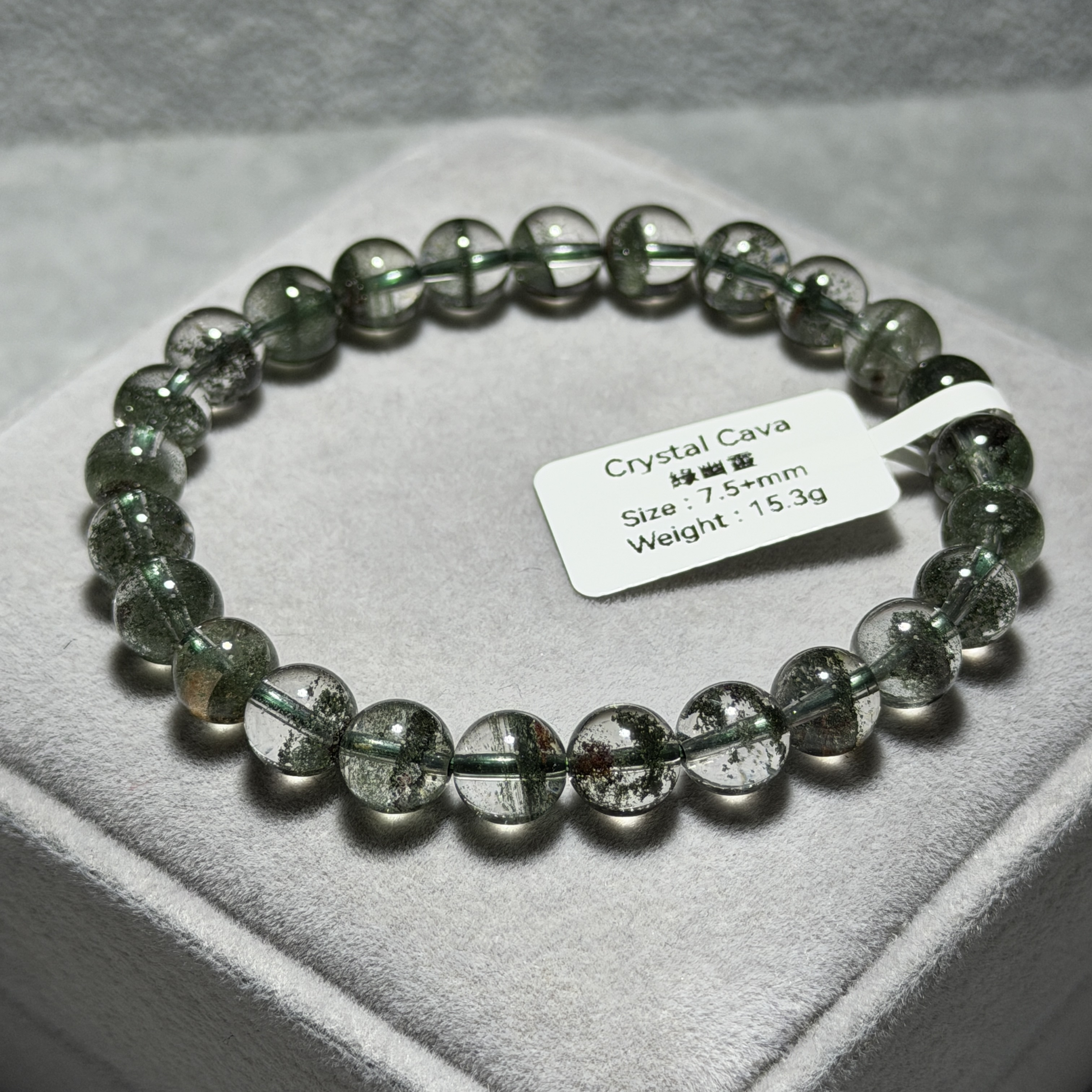 綠幽靈 7.5+mm GP1590