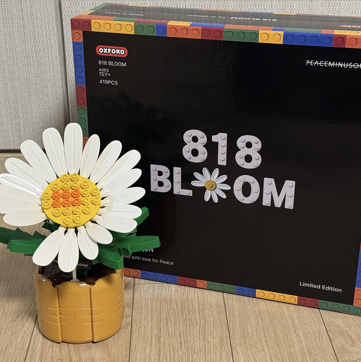 GD 818 BLOOM權志龍聯名積木花