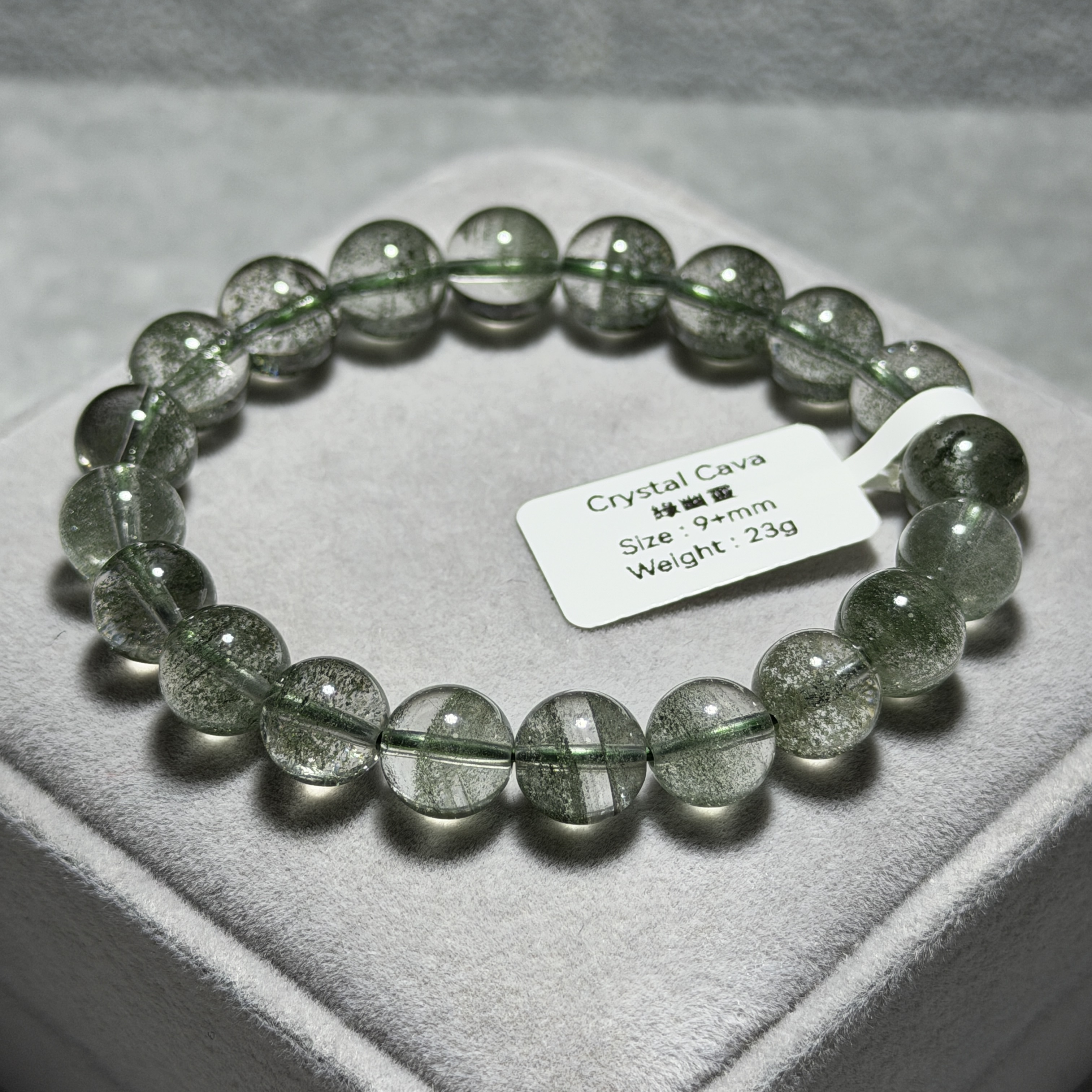 綠幽靈 9+mm GP1595